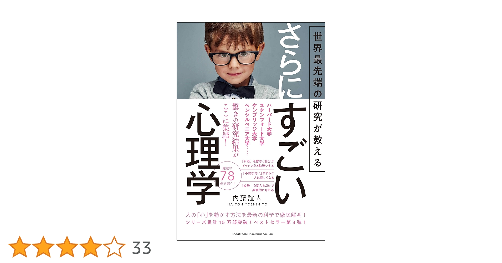 【希少・絶版】『サーンクヤ哲学研究 ～インド哲学における自我観～』村上真完 サーンクヤ哲学研究―インド哲学における自我観 (1978年) | 村上